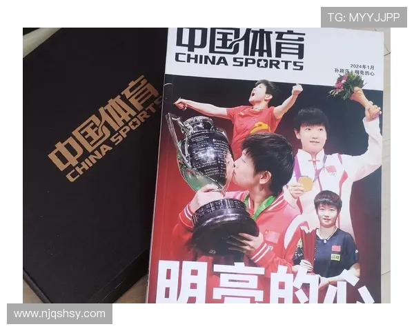 全国锦标赛特别报道:成都乒乓球队拼搏精神与辉煌成就的背后故事 全国锦标赛特别报道:成都乒乓球队拼搏精神与辉煌成就的背后故事