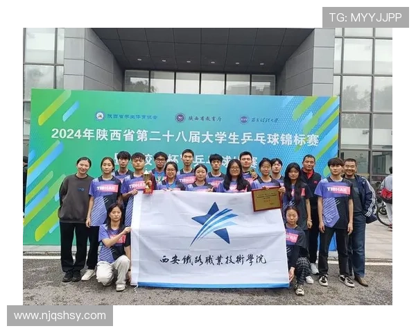 全国锦标赛回顾:西安网球队速度优势助力夺冠之路 全国锦标赛回顾:西安网球队速度优势助力夺冠之路