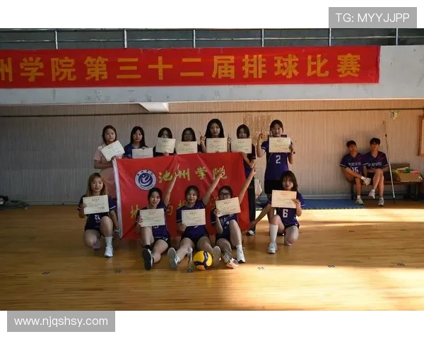 广州排球队选拔赛点评：团队协作展现出色配合与默契精神