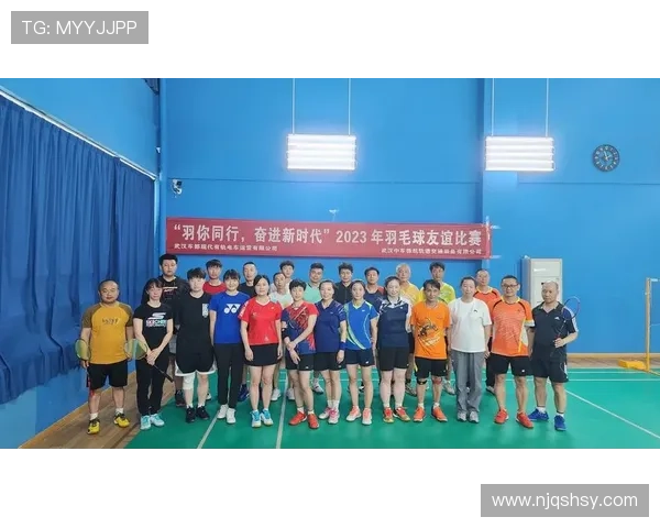 武汉羽毛球队的转型之路：从传统强队到现代化竞技新标杆的探索与实践