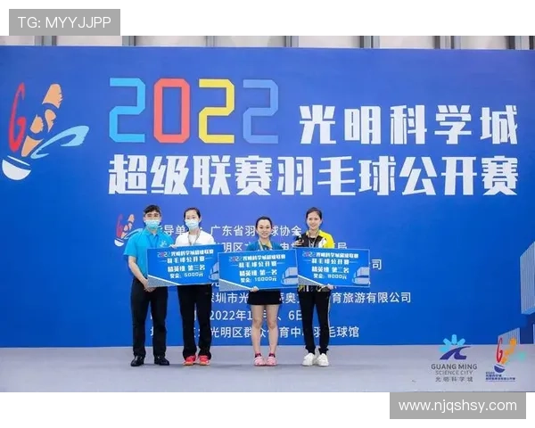 深圳羽毛球队与南京羽毛球队赛后复盘团队协作的成功与不足分析